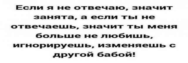 Картинки и мемы. Выходные близко...
