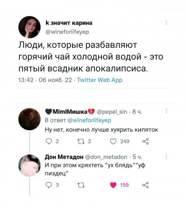 Картинки и мемы для настроения - 119