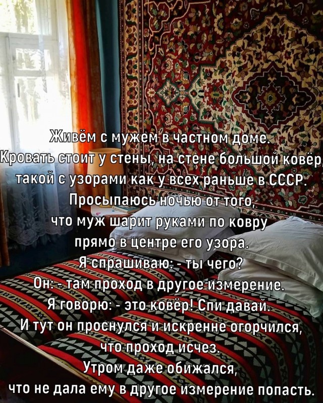 Картинки и мемы. Выходные близко...