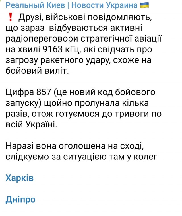 Ну что, пошла ответка!