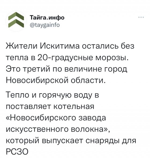 Times: Пентагон дал Украине зеленый свет для ударов по целям внутри России