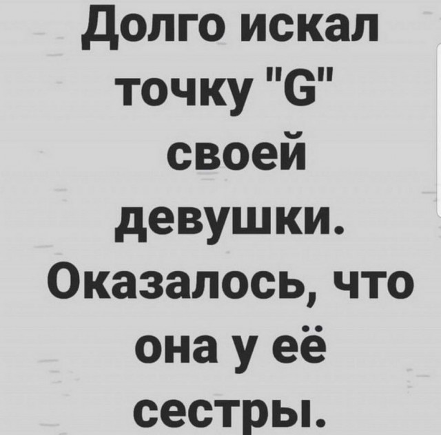 Картинки и мемы. Выходные близко...