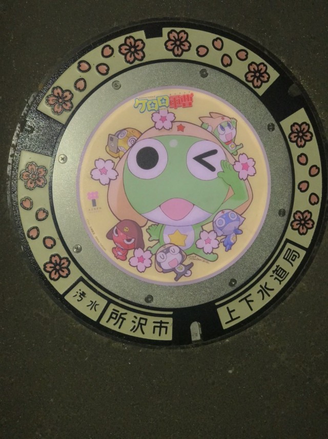 Люки