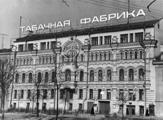 Фотографии из прошлого нашей страны - 8