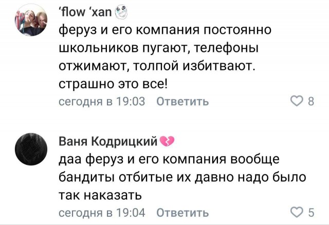 Полиция установила местонахождение участников драки с молотком и травматом в челябинской школе