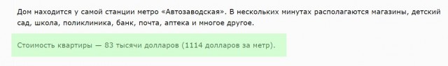 Идеальный бабушатник. Минск