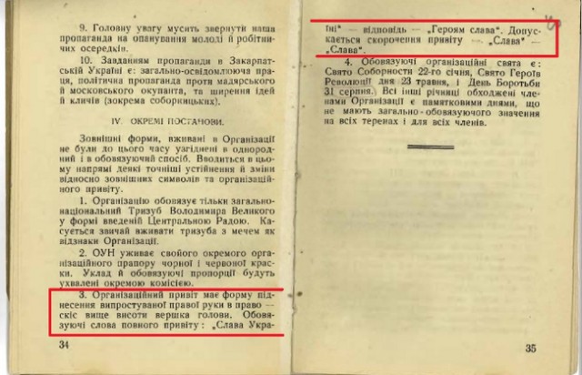 Они просто здороваются