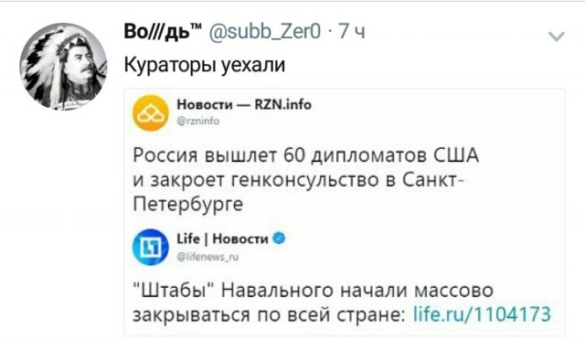 По словам Навального его форма в крестах ненормальная