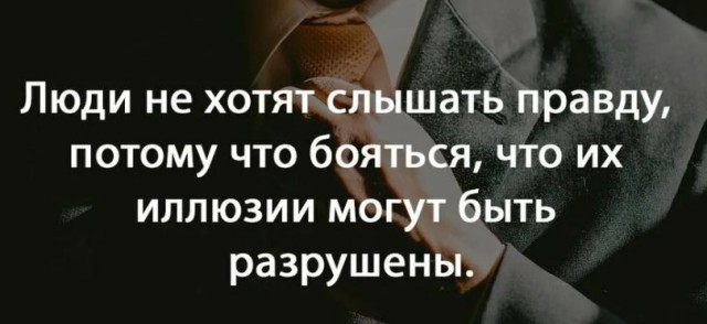 Победная поступь идиотизма по планете – том 10
