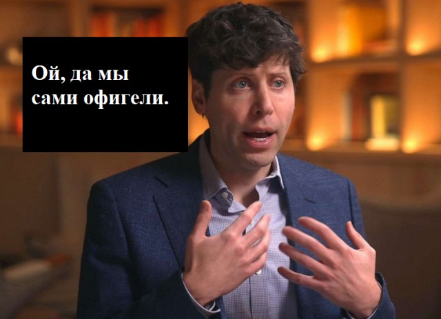 После GPT-4