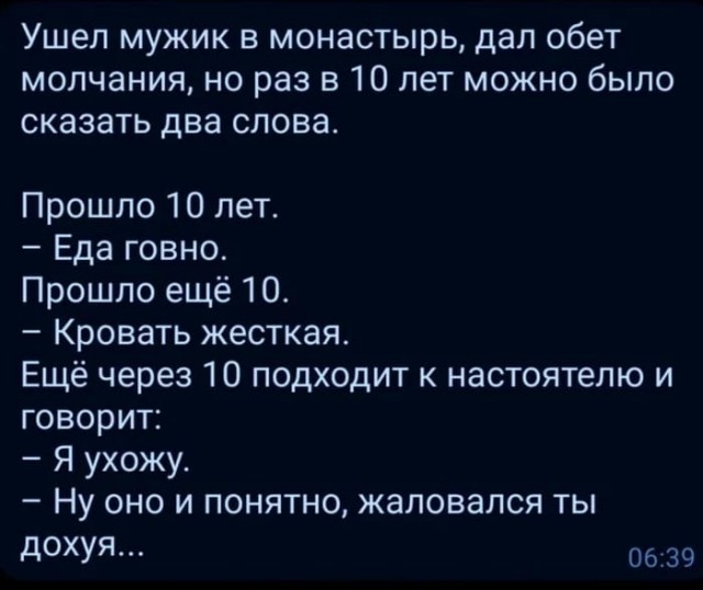 В Госдуме предложили привлекать к ответственности за жалобы на гос. органы