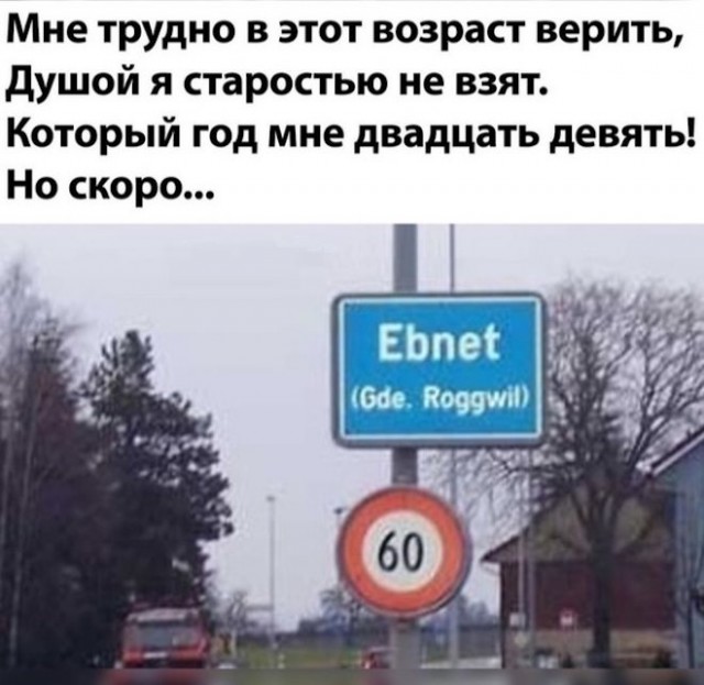 Картинки и мемы, всем хороших выходных