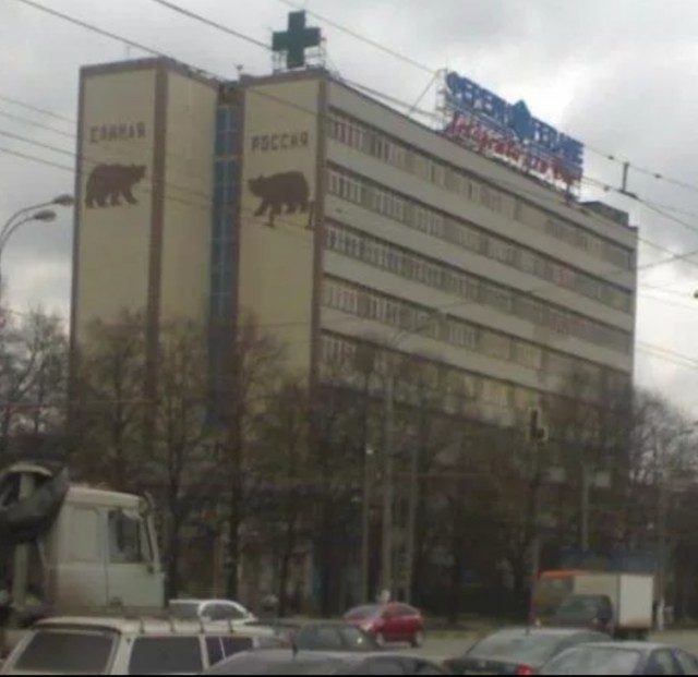 Варшавское шоссе, д. 1. 32. Химико-фармацевтический завод ферейн. Москва, шоссе варшавское, д.