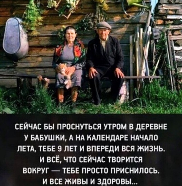 Картинки и мемы, всяко разно - 179