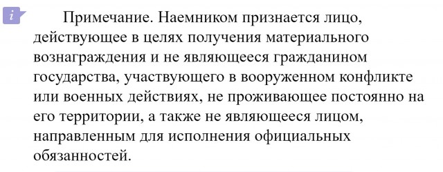 Глава ЧВК «Вагнер» Пригожин прокомментировал приказ Шойгу об обязательном подписании контракта с МО РФ для солдат ЧВК