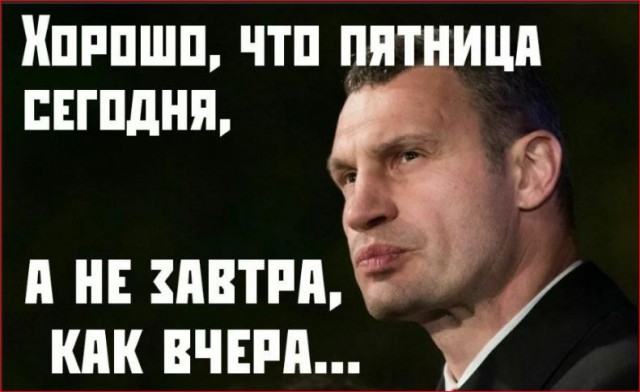 Победная поступь идиотизма по планете – том 17