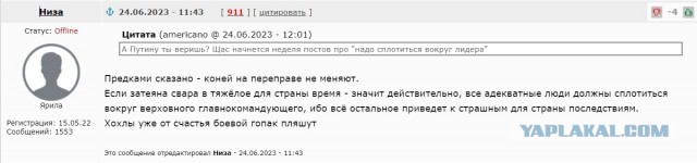 Удар ВС РФ по Краматорску...