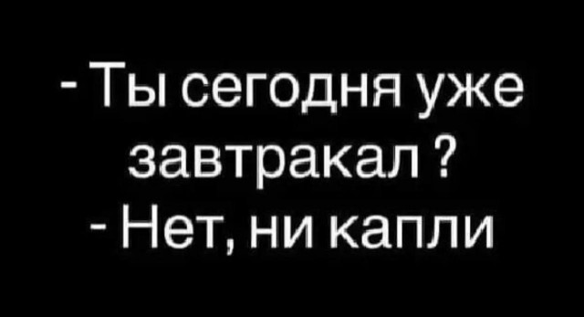 Так себе картинки 03.07.23