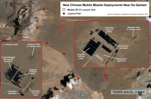 США допускают ядерный удар по России