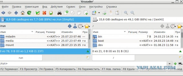 А сегодня мы поставим norton commander