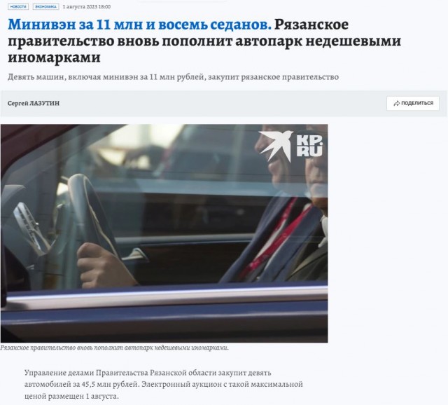 Старт пересадки на отечественные автомобили
