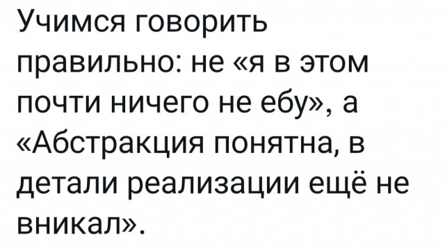 Нуштош 11.09.2023