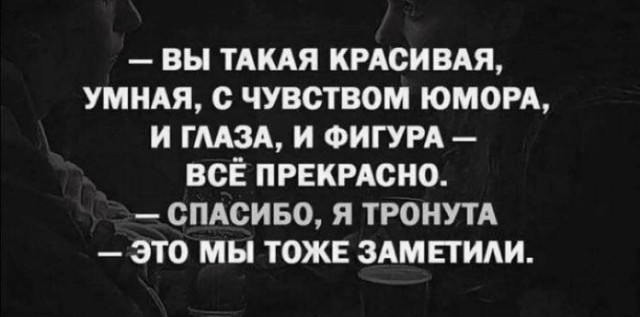 Чёрно-пошлая пятница для деградантов