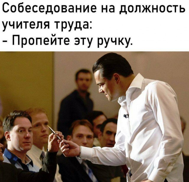 Отряд быстрого деградирования