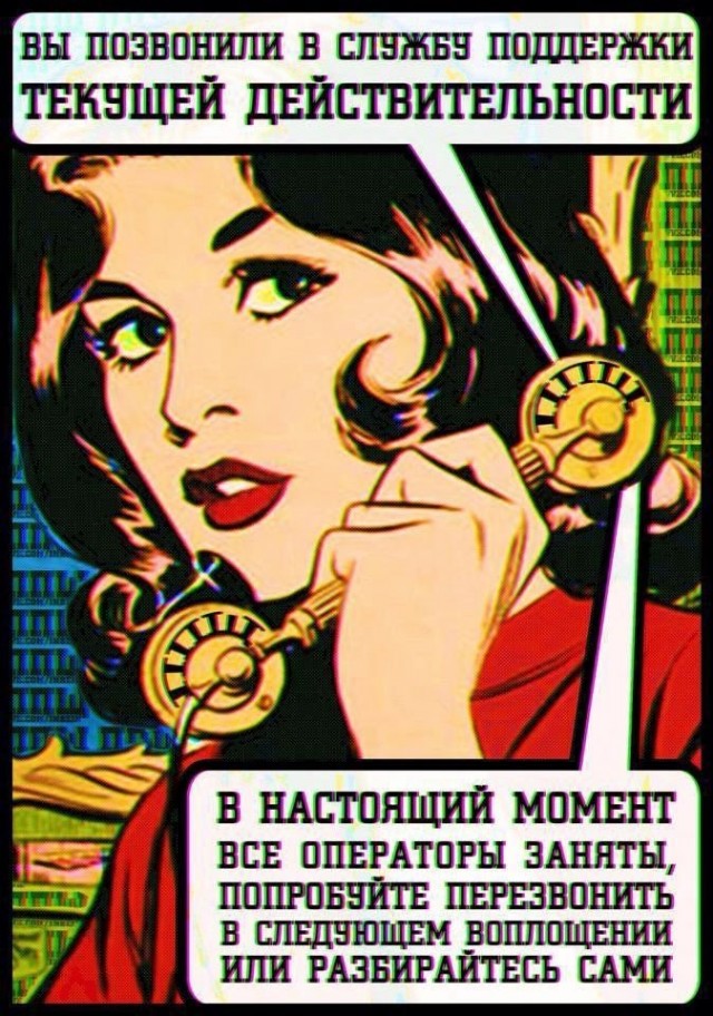 Опрос. Вы чувствуете жесткую апатию начиная с конца октября и по настоящее время?
