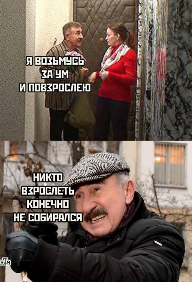 Дело было в пятницу