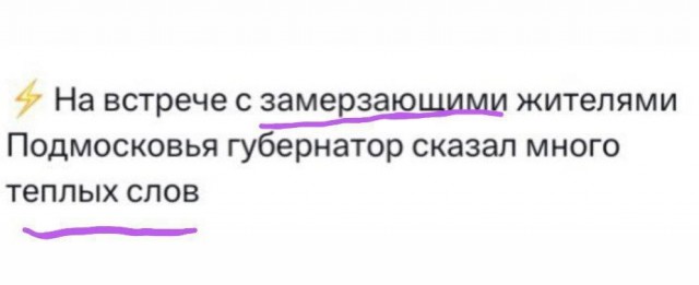 Всего понемногу. От 15.01.2024