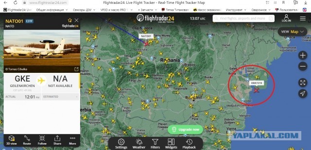 Американская разведка