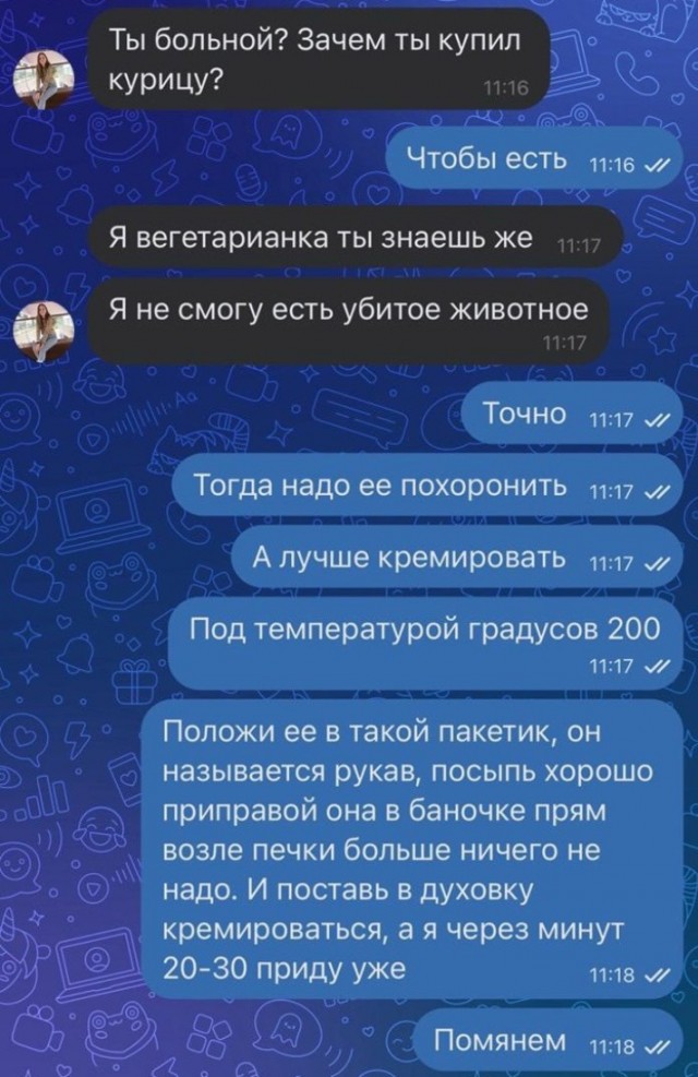 Всего понемногу. От 21.01.24