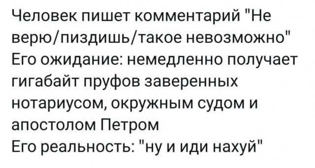Типично для ЯПа