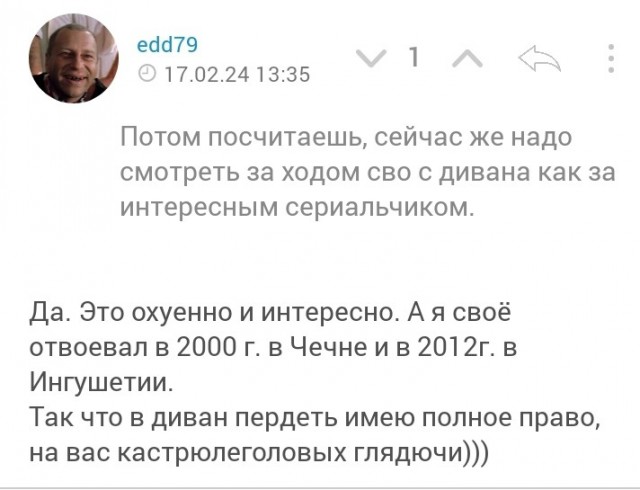 Авдеевка всё!