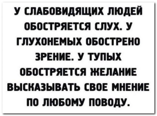 Забавные комментарии из социальных сетей (19.02.24)