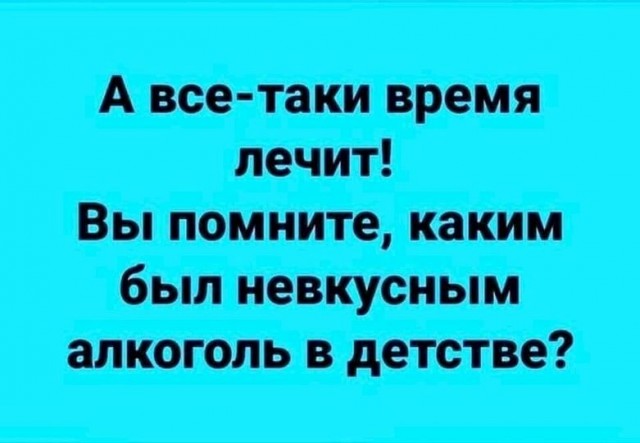 Тяпница подкралась