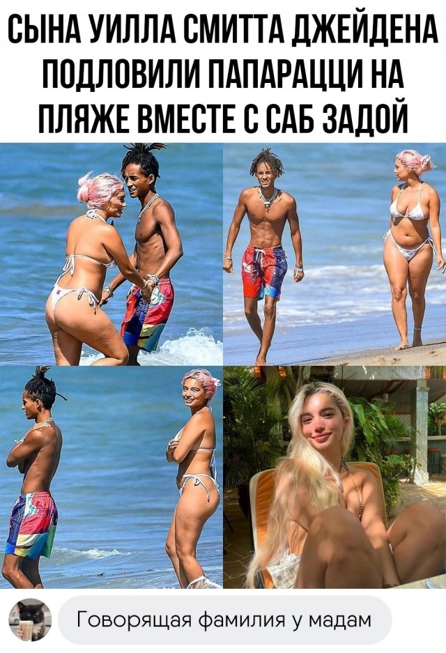 Маленькая пятница