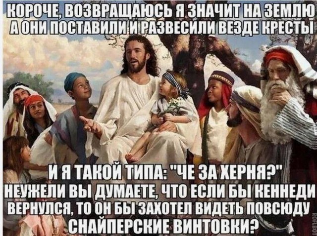 Слава Богу -я атеист 13.