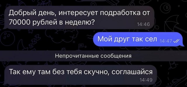 Тлидцать тли от 20 маЛта