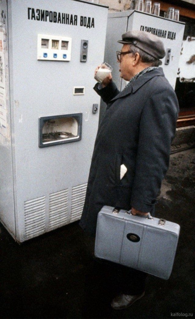 Вспоминая СССР
