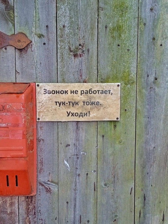 Так себе картинки 23.05.24