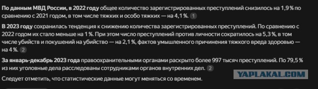 Мужчину расстреляли из автомата в московском районе Фили-Давыдково