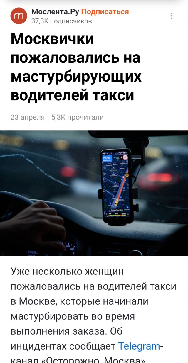 15 минут позора и ты на работе