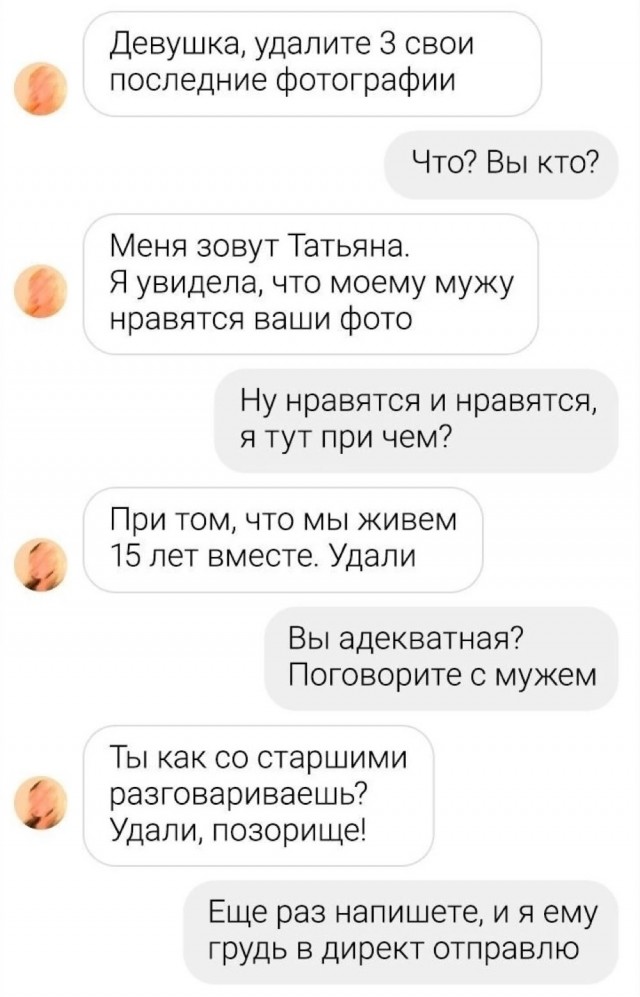 Никакие картинки