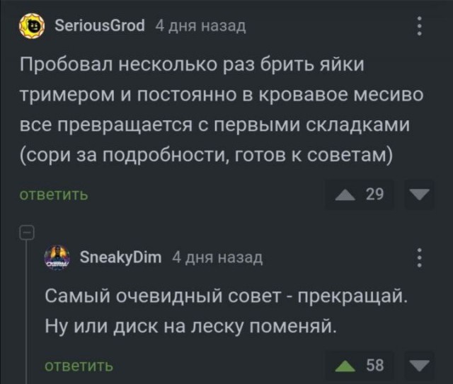 Всего понемногу. От 05.07.24