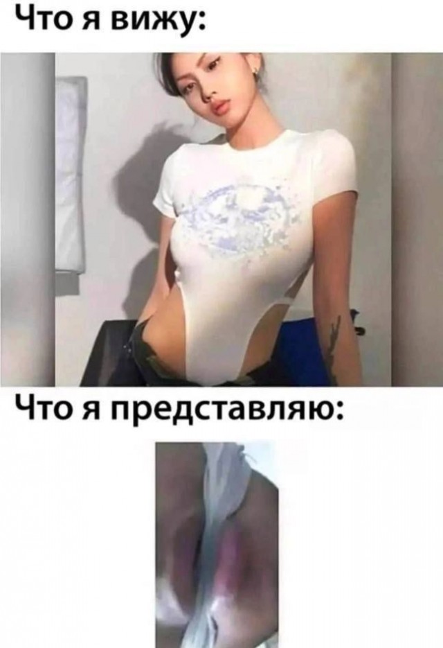 Немного пошлых картинок 16+ 21.08.24