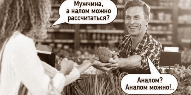 Всего понемногу. От 23.08