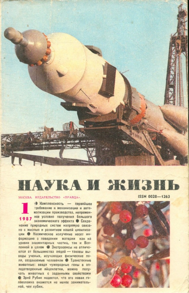 Ностальгическая каша из этих ваших баянов