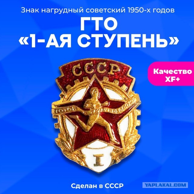 С ноги и точка.
